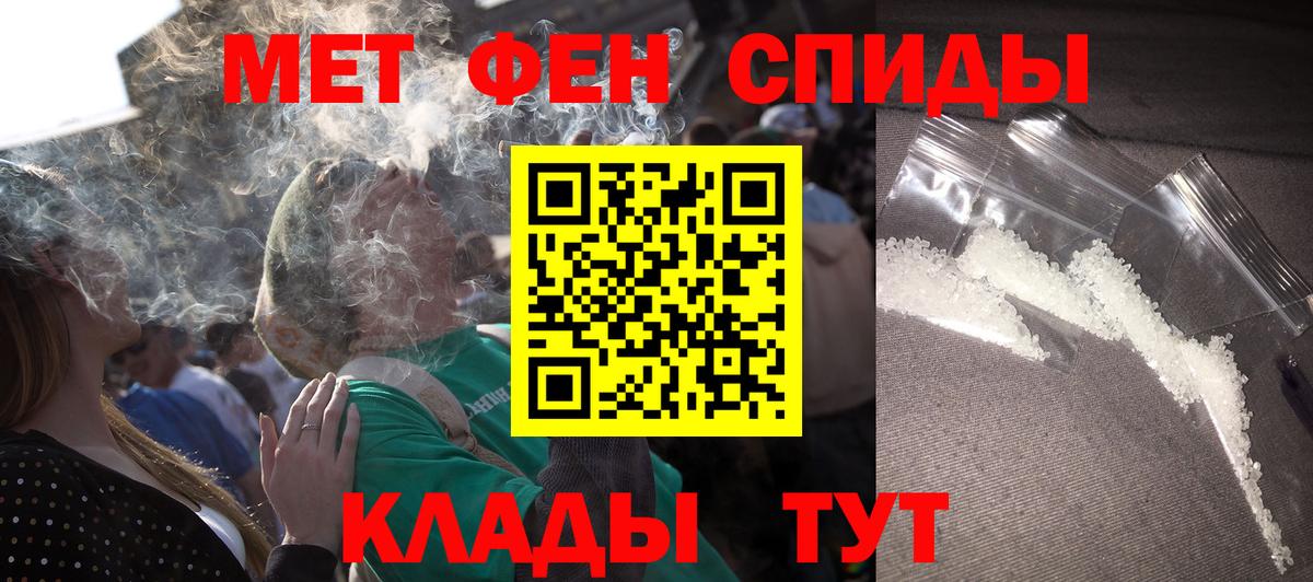 АМФЕТАМИН  mega ONION  Джанкой  АМФЕТАМИН Розовый  Вход с VPN 