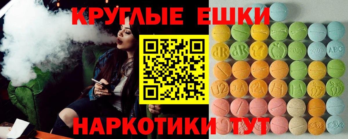 Экстази Punisher Джанкой