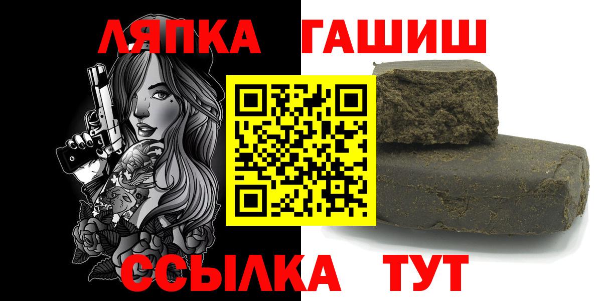Гашиш гашик  Вход с VPN  Гашиш Premium  Джанкой 