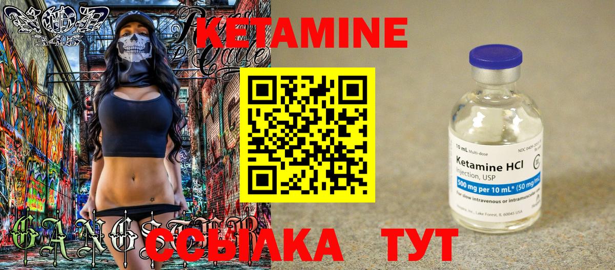 КЕТАМИН ketamine  KRAKEN как зайти  Джанкой  Вход с VPN  КЕТАМИН ketamine 