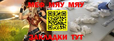 амф Краснознаменск