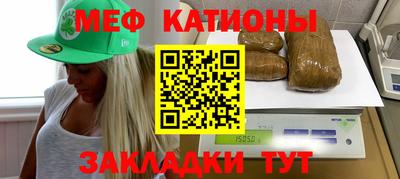 меф VHQ Краснодар