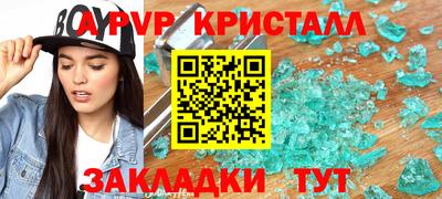 меф VHQ Краснодар