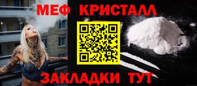 меф VHQ Краснодар