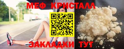 герыч Краснокаменск