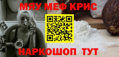 герыч Краснокаменск