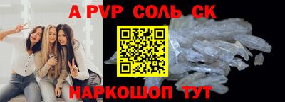 герыч Краснокаменск