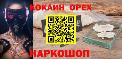 амф Краснознаменск