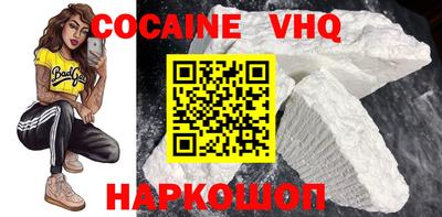 меф VHQ Краснодар