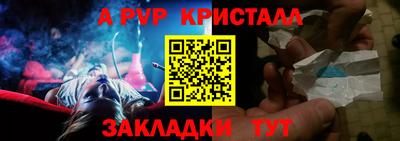 амф Краснознаменск