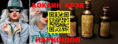 меф VHQ Краснодар