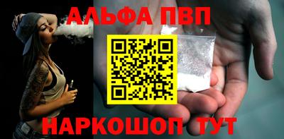 амф Краснознаменск
