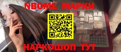 герыч Краснокаменск
