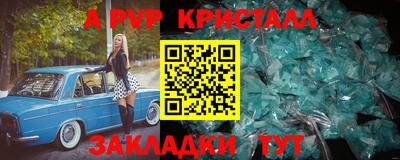 меф VHQ Краснодар