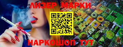 герыч Краснокаменск