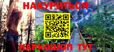 герыч Краснокаменск