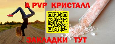 меф VHQ Краснодар