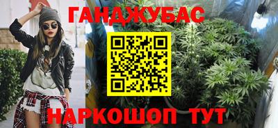 амф Краснознаменск