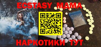 амф Краснознаменск