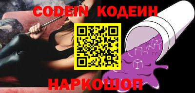 меф VHQ Краснодар