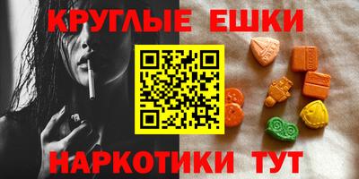 меф VHQ Краснодар