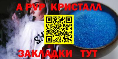 амф Краснознаменск