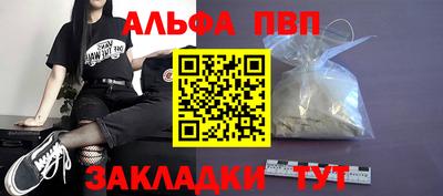 герыч Краснокаменск