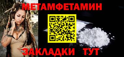 герыч Краснокаменск