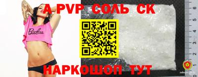 меф VHQ Краснодар