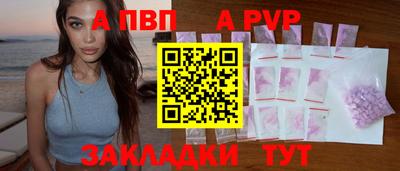 герыч Краснокаменск