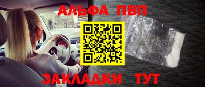 меф VHQ Краснодар