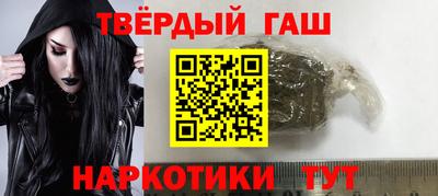 меф VHQ Краснодар