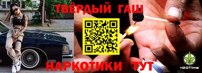 герыч Краснокаменск