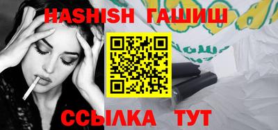 меф VHQ Краснодар