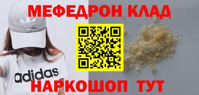амф Краснознаменск
