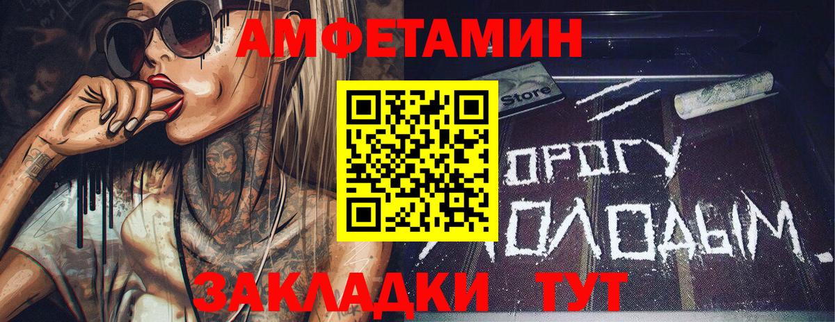 Метамфетамин Декстрометамфетамин 99.9% Джанкой