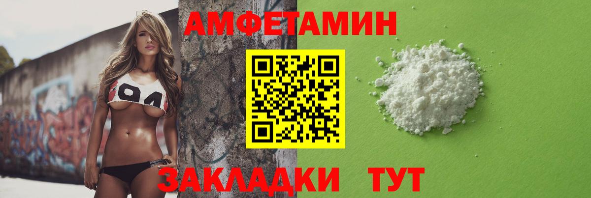 Метамфетамин Декстрометамфетамин 99.9%  МЕТАМФЕТАМИН  Джанкой  Вход с VPN 