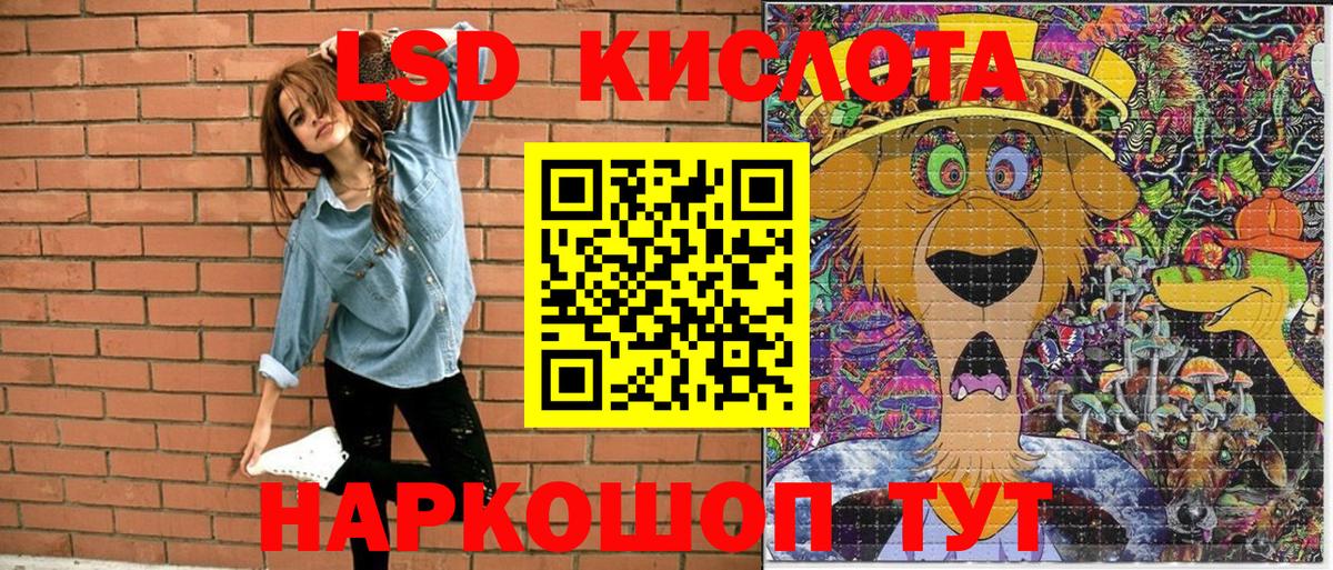 Наркотические марки 1,5мг  Наркотические марки 1,5мг  Вход с VPN  Джанкой 