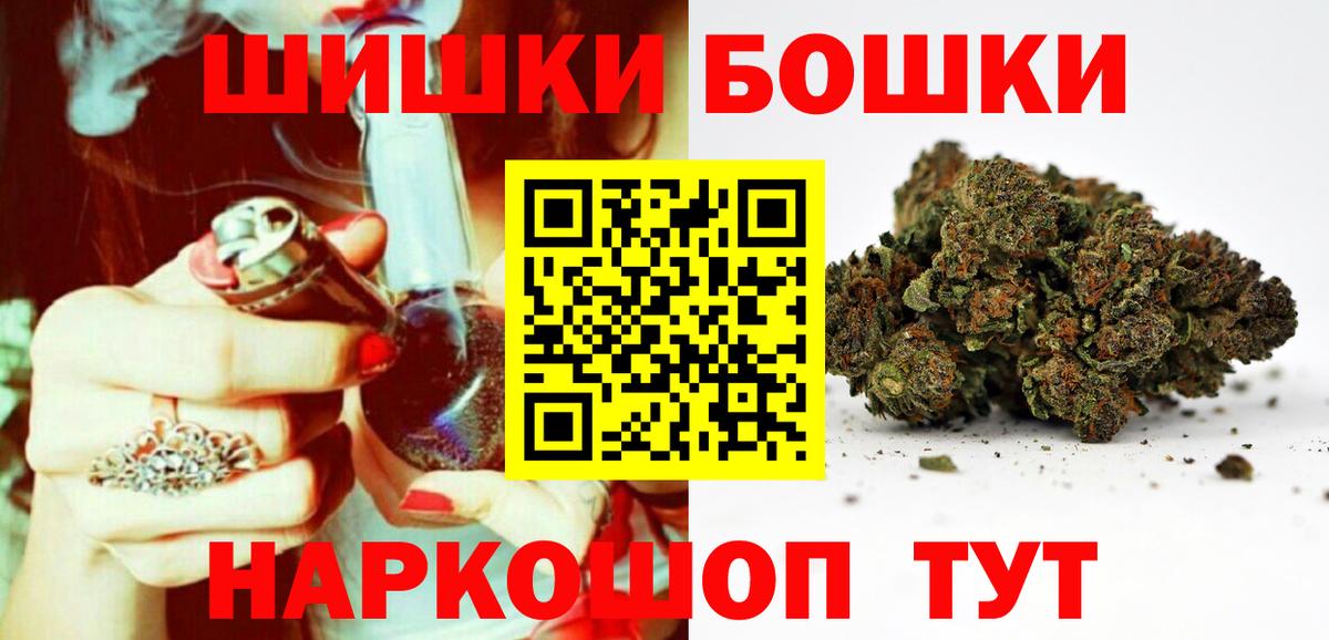 Канабис White Widow  Канабис гибрид  Джанкой  Вход с VPN 